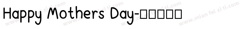 Happy Mothers Day字体转换